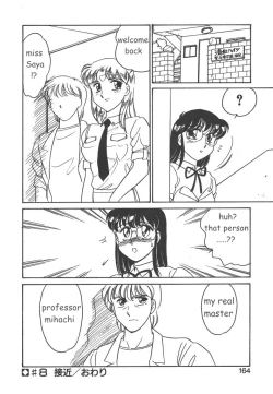 Page 162 of STAINLESS NIGHT