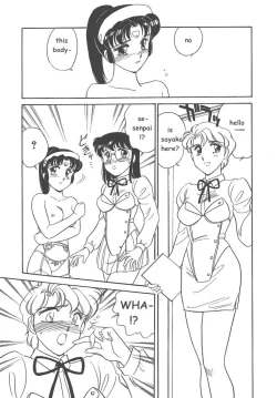 Page 29 of STAINLESS NIGHT