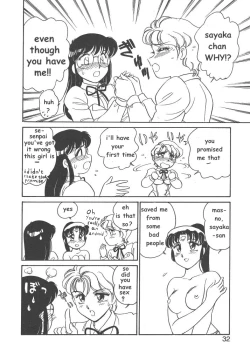 Page 30 of STAINLESS NIGHT