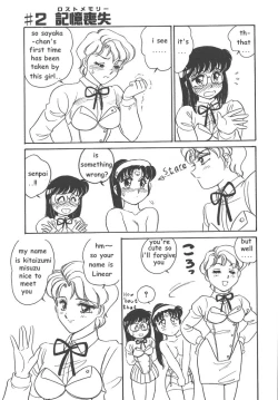 Page 31 of STAINLESS NIGHT