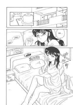 Page 46 of STAINLESS NIGHT