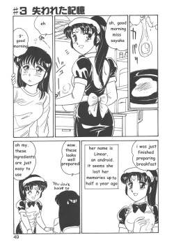 Page 47 of STAINLESS NIGHT