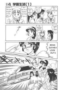 Page 69 of STAINLESS NIGHT