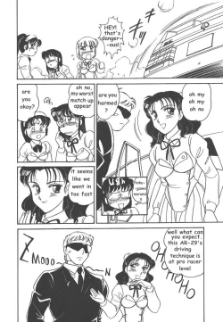 Page 70 of STAINLESS NIGHT