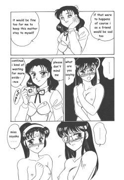 Page 87 of STAINLESS NIGHT