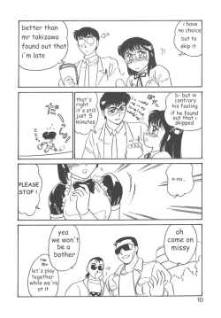 Page 8 of STAINLESS NIGHT