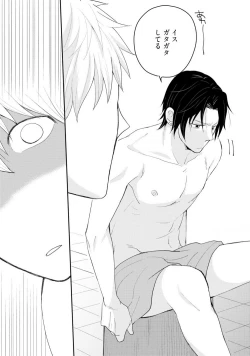 Page 14 of Sekai wa Sonnani Warukunai