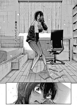 Page 11 of Kimi to Shitai Onee-san