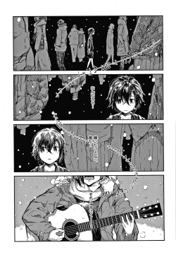 Page 124 of Kimi to Shitai Onee-san