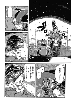 Page 127 of Kimi to Shitai Onee-san