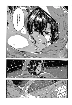Page 148 of Kimi to Shitai Onee-san
