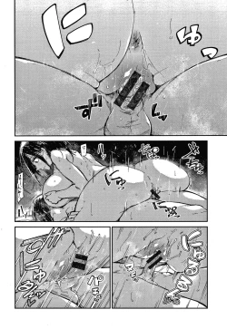 Page 153 of Kimi to Shitai Onee-san