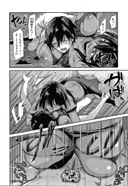 Page 35 of Kimi to Shitai Onee-san