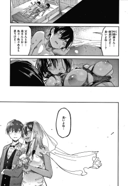 Page 38 of Kimi to Shitai Onee-san