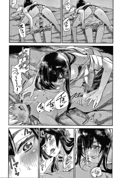 Page 93 of Kimi to Shitai Onee-san