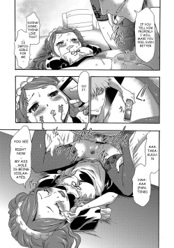 Page 112 of Imouto Saimin Choukyou Manual | Little Sister Hypnosis Training Manual Ch. 1-5