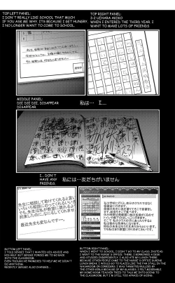 Page 126 of Imouto Saimin Choukyou Manual | Little Sister Hypnosis Training Manual Ch. 1-5