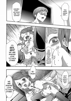 Page 175 of Imouto Saimin Choukyou Manual | Little Sister Hypnosis Training Manual Ch. 1-5