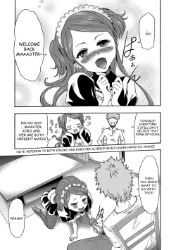Page 94 of Imouto Saimin Choukyou Manual | Little Sister Hypnosis Training Manual Ch. 1-5