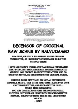 Page 3 of Gatinko Battle | Gachinko Battle! Full of Meat