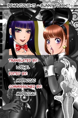 Page 12 of BEHAVIOUR+17 ～BUNNY FLASH!!～