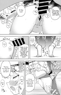 Page 14 of Mesugaki Flanchan's sleeping anal training