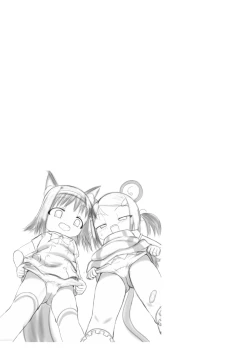 Page 23 of Seku Pure!!! 4