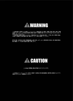 Page 2 of Seku Pure!!! 4