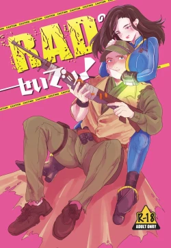 Page 1 of RAD No Sei Desu!