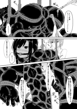 Page 10 of Kuroneko Choco Ice 6