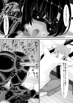 Page 22 of Kuroneko Choco Ice 6
