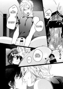 Page 12 of Kiss Me Before I Rise