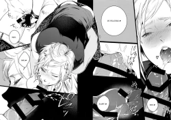 Page 9 of Kiss Me Before I Rise