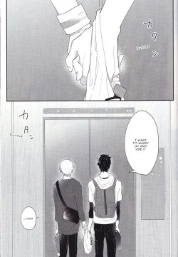 Page 10 of Soujuku Shounen