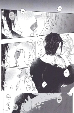 Page 11 of Soujuku Shounen