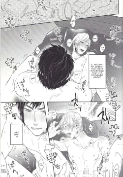 Page 2 of Soujuku Shounen