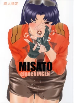 Page 1 of MISATO