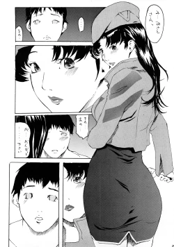 Page 24 of MISATO