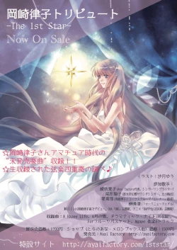 Page 19 of Monthly MelomELO Nov.11,2012