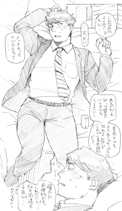 Page 3 of Morio to Merry Christmas