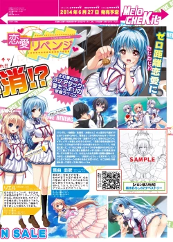 Page 13 of Monthly MelomELO Jun.2014