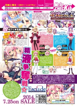 Page 15 of Monthly MelomELO Jun.2014