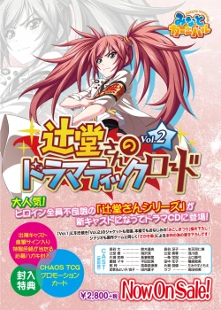 Page 23 of Monthly MelomELO Jun.2014