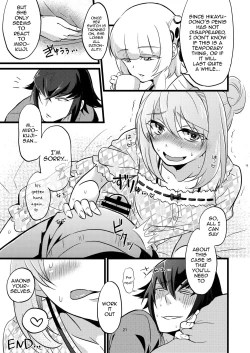 Page 21 of Shounin Itadakimashita