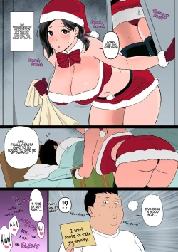 Page 1 of Okaa-san Itadakimasu. Side Story 1