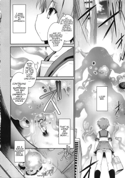 Page 5 of Ruiseki Kairaku Jouhougun | Cumulative Pleasure Data Cluster