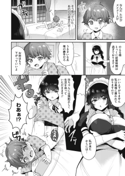 Page 276 of COMIC HOTMILK 2021-02