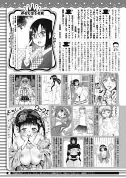 Page 450 of COMIC HOTMILK 2021-02