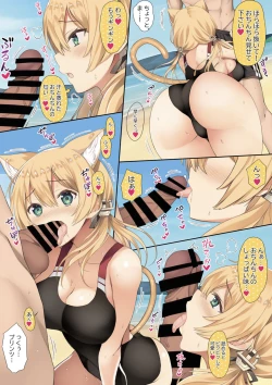 Page 7 of N,s A COLORS #12