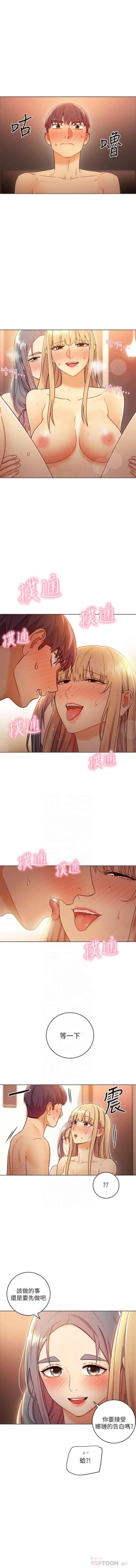 Page 2 of STEPMOTHER FRIENDS 46